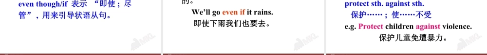 外研版初中英语九年级上-Unit 2教案 (8).ppt