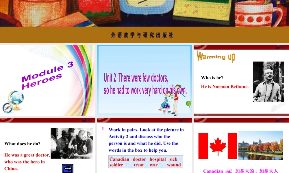 外研版初中英语九年级上-Unit 2教案 (11).ppt