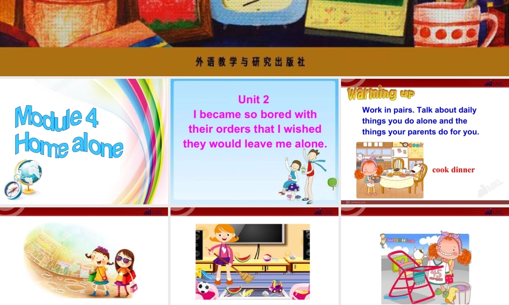 外研版初中英语九年级上-Unit 2教案 (12).ppt