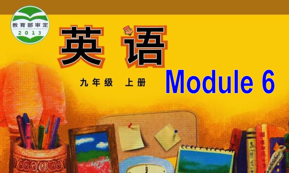 外研版初中英语九年级上-Unit 2教案.ppt