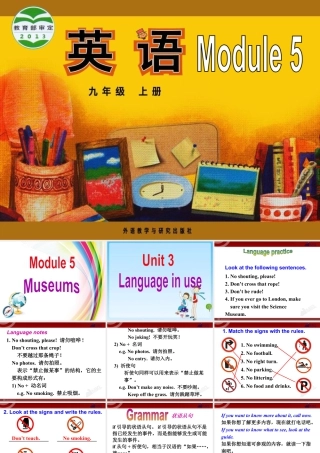 外研版初中英语九年级上-Unit 3教案 (2).ppt