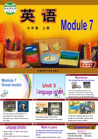 外研版初中英语九年级上-Unit 3教案 (3).ppt