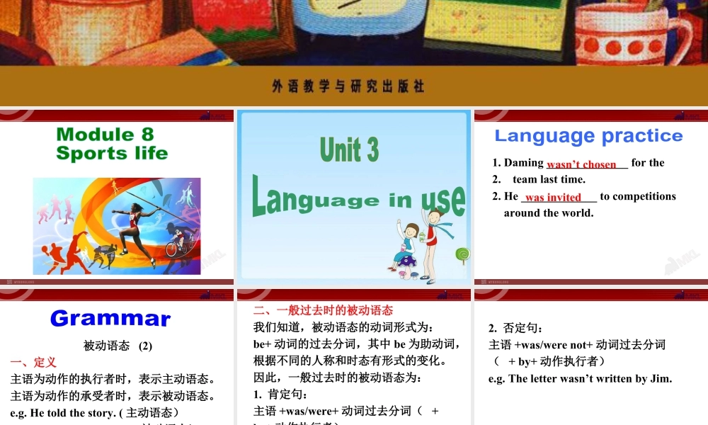 外研版初中英语九年级上-Unit 3教案 (4).ppt