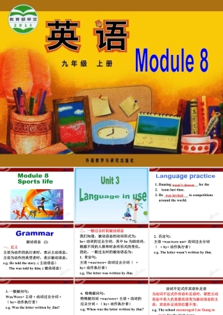 外研版初中英语九年级上-Unit 3教案 (4).ppt