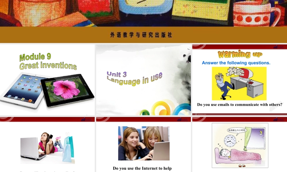 外研版初中英语九年级上-Unit 3教案 (5).ppt