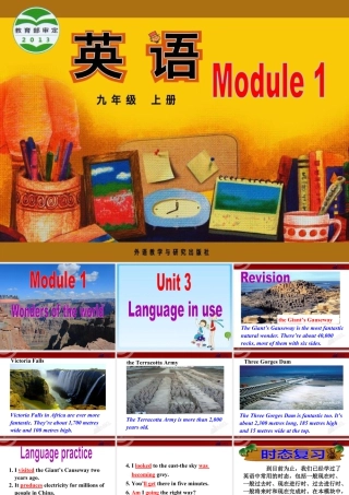 外研版初中英语九年级上-Unit 3教案 (6).ppt