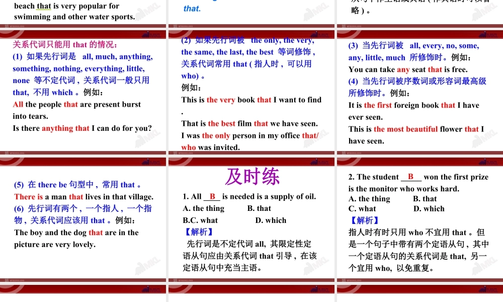 外研版初中英语九年级上-Unit 3教案 (7).ppt