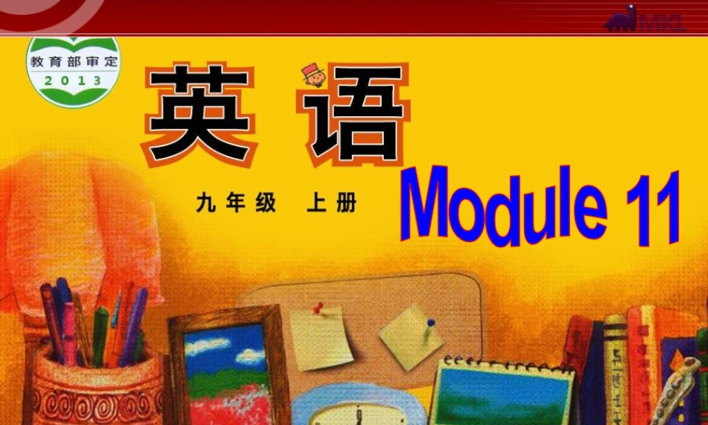 外研版初中英语九年级上-Unit 3教案 (8).ppt