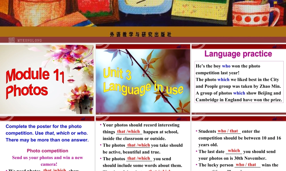 外研版初中英语九年级上-Unit 3教案 (8).ppt