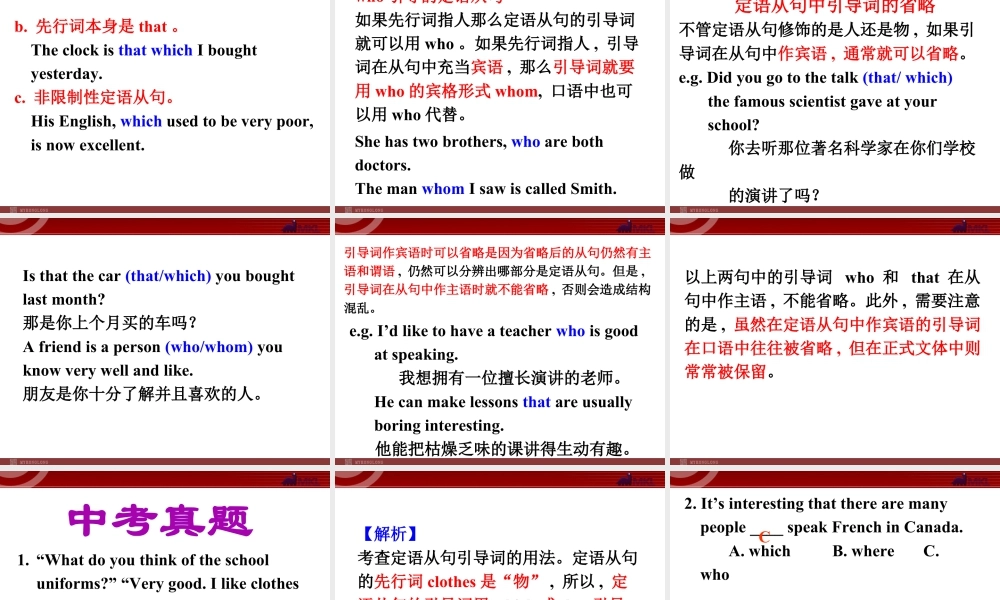 外研版初中英语九年级上-Unit 3教案 (8).ppt