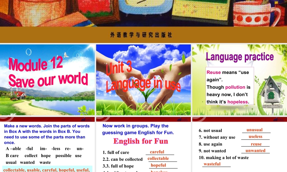 外研版初中英语九年级上-Unit 3教案 (9).ppt