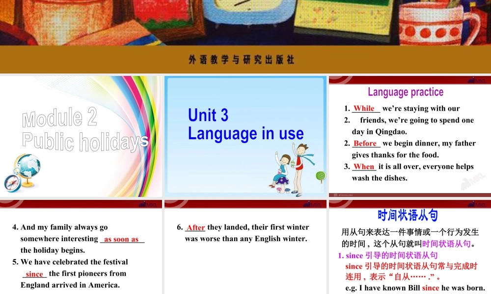 外研版初中英语九年级上-Unit 3教案 (10).ppt