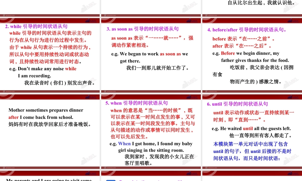 外研版初中英语九年级上-Unit 3教案 (10).ppt