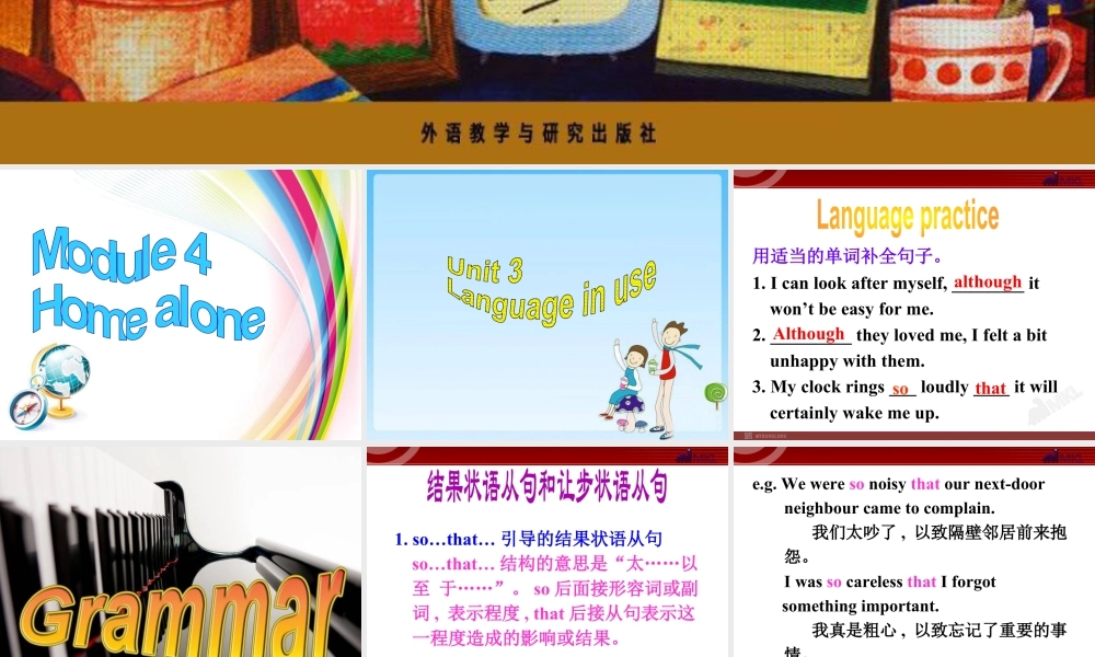 外研版初中英语九年级上-Unit 3教案 (12).ppt