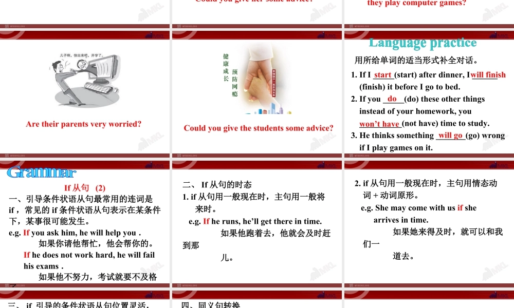 外研版初中英语九年级上-Unit 3教案.ppt