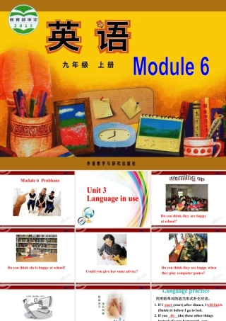 外研版初中英语九年级上-Unit 3教案.ppt