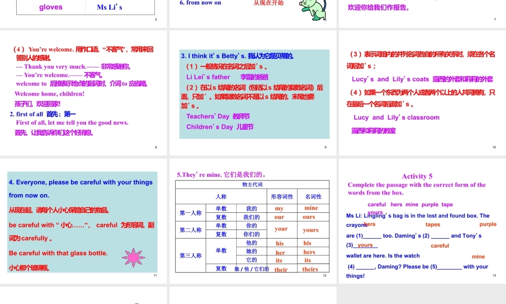 外研版初中英语七年级下册-单元课件-Module 1 Unit 1.ppt