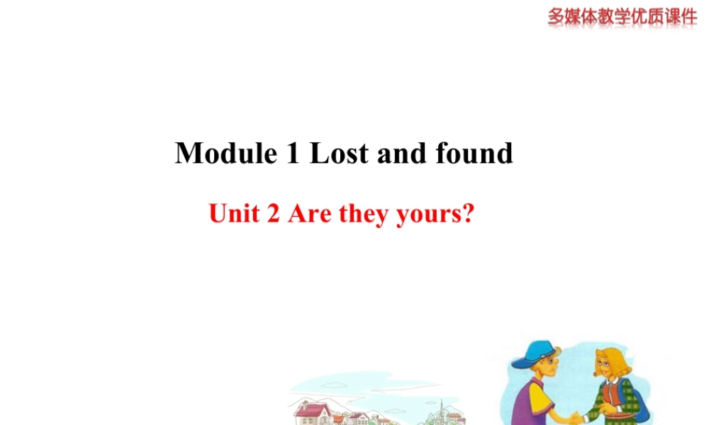 外研版初中英语七年级下册-单元课件-Module 1 Unit 2.ppt
