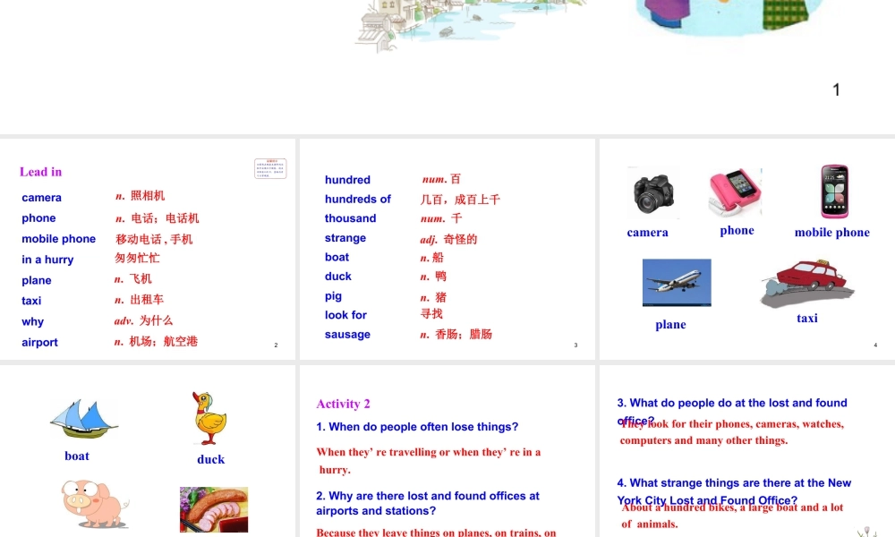 外研版初中英语七年级下册-单元课件-Module 1 Unit 2.ppt