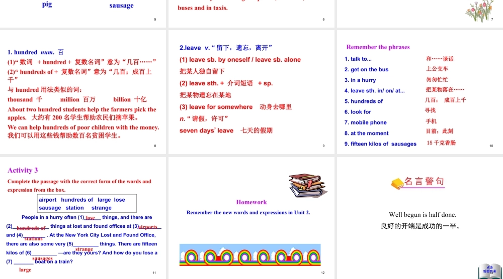 外研版初中英语七年级下册-单元课件-Module 1 Unit 2.ppt