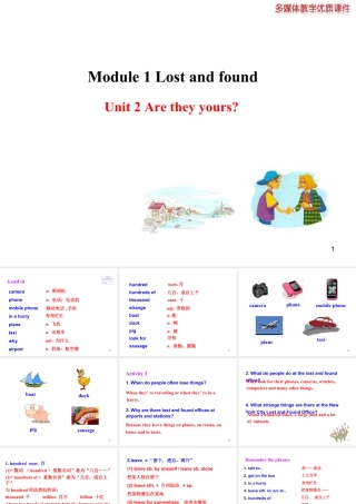 外研版初中英语七年级下册-单元课件-Module 1 Unit 2.ppt