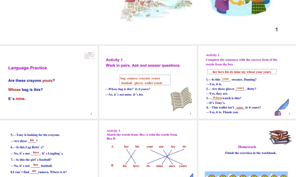 外研版初中英语七年级下册-单元课件-Module 1 Unit 3.ppt