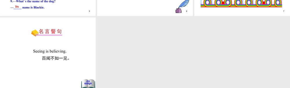 外研版初中英语七年级下册-单元课件-Module 1 Unit 3.ppt