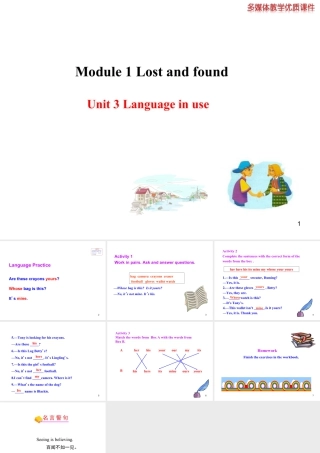 外研版初中英语七年级下册-单元课件-Module 1 Unit 3.ppt