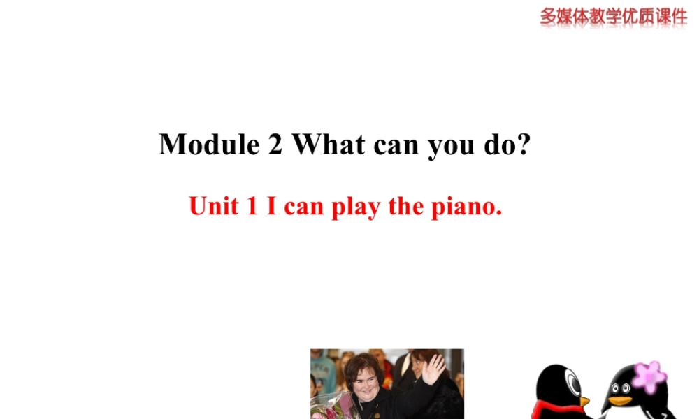 外研版初中英语七年级下册-单元课件-Module 2 Unit 1.ppt