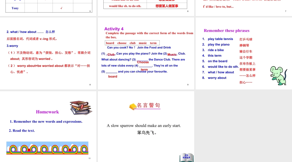 外研版初中英语七年级下册-单元课件-Module 2 Unit 1.ppt