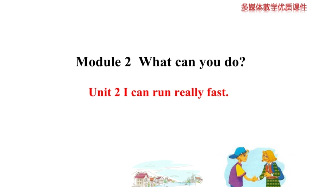 外研版初中英语七年级下册-单元课件-Module 2 Unit 2.ppt