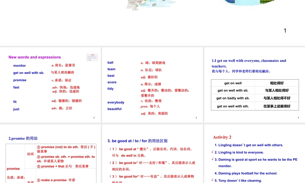 外研版初中英语七年级下册-单元课件-Module 2 Unit 2.ppt