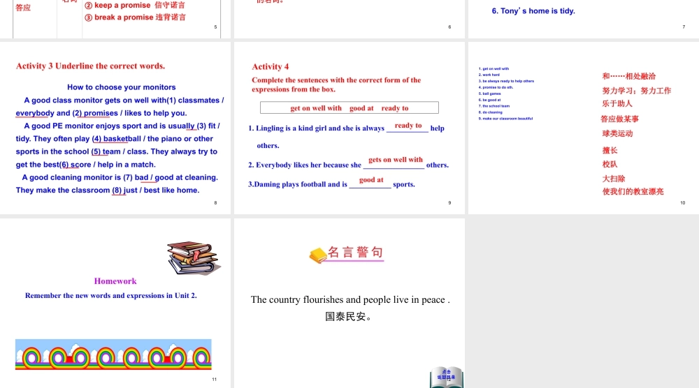 外研版初中英语七年级下册-单元课件-Module 2 Unit 2.ppt