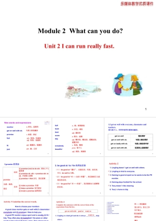 外研版初中英语七年级下册-单元课件-Module 2 Unit 2.ppt