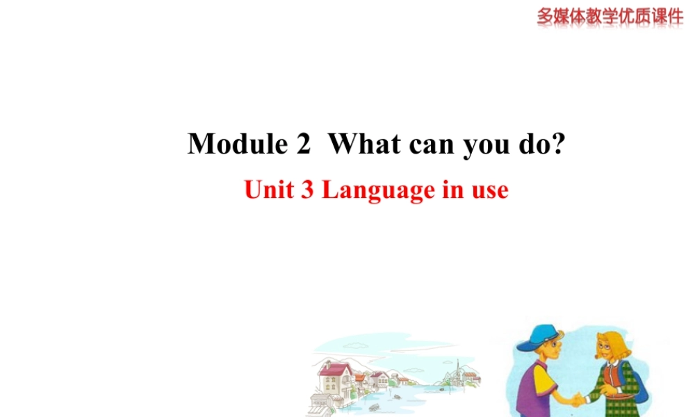 外研版初中英语七年级下册-单元课件-Module 2 Unit 3.ppt