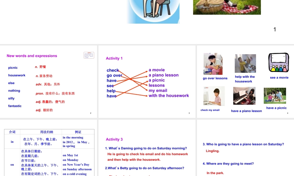 外研版初中英语七年级下册-单元课件-Module 3 Unit 1.ppt