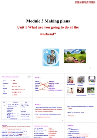 外研版初中英语七年级下册-单元课件-Module 3 Unit 1.ppt