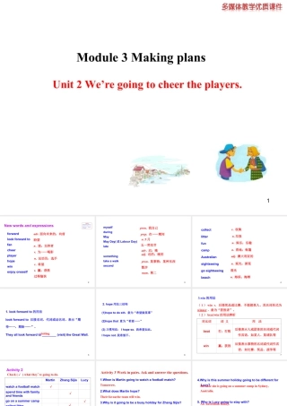外研版初中英语七年级下册-单元课件-Module 3 Unit 2.ppt