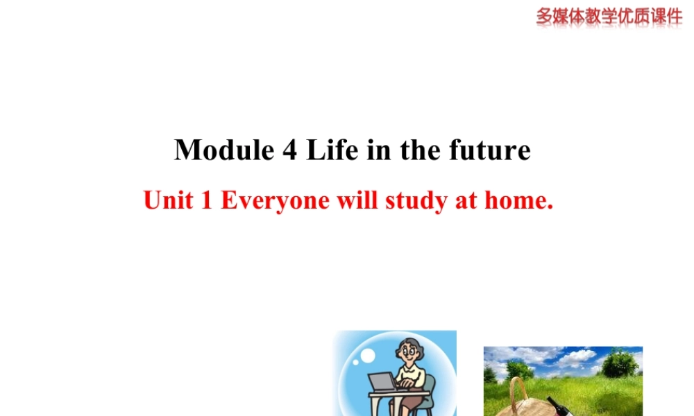 外研版初中英语七年级下册-单元课件-Module 4 Unit 1.ppt