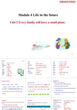 外研版初中英语七年级下册-单元课件-Module 4 Unit 2.ppt