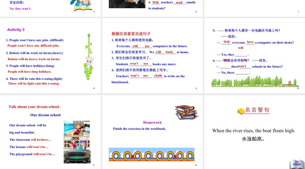 外研版初中英语七年级下册-单元课件-Module 4 Unit 3.ppt