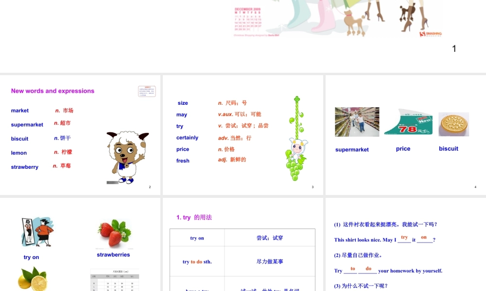 外研版初中英语七年级下册-单元课件-Module 5 Unit 1.ppt