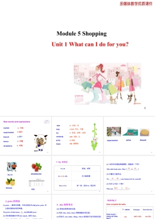 外研版初中英语七年级下册-单元课件-Module 5 Unit 1.ppt