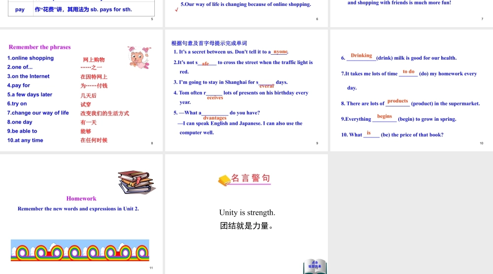 外研版初中英语七年级下册-单元课件-Module 5 Unit 2.ppt