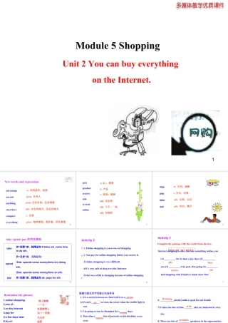 外研版初中英语七年级下册-单元课件-Module 5 Unit 2.ppt