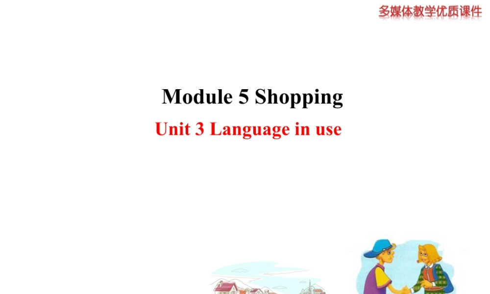 外研版初中英语七年级下册-单元课件-Module 5 Unit 3.ppt
