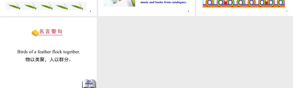 外研版初中英语七年级下册-单元课件-Module 5 Unit 3.ppt