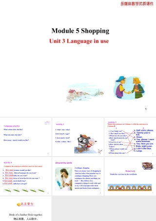 外研版初中英语七年级下册-单元课件-Module 5 Unit 3.ppt