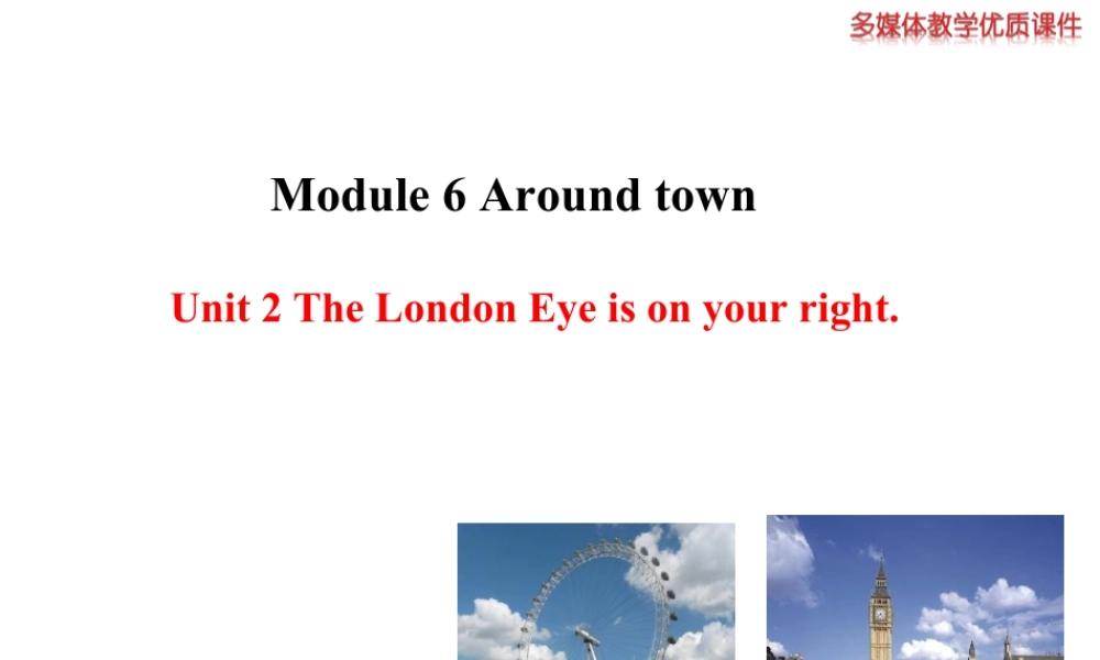 外研版初中英语七年级下册-单元课件-Module 6 Unit 2.ppt