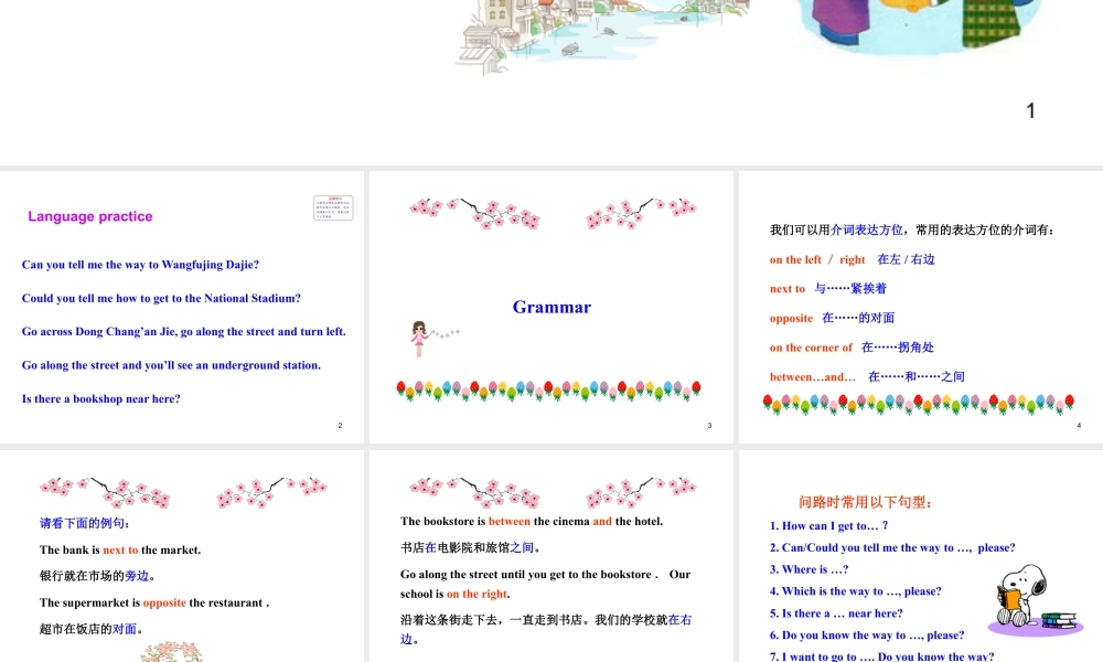 外研版初中英语七年级下册-单元课件-Module 6 Unit 3.ppt
